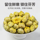 
Fangjiapuzi Chinese time-honored brand 80g chrysanthemum tea honeysuckle wolfberry combination soaked in water