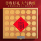 Fumingyuan Tea Oolong Tea Phoenix Dansong Duck Shit xiang Special Single Coven 2025 Nouvelle boîte cadeau de thé cadeau 250g