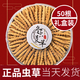 【假一赔十】雪山冬虫夏草正宗藏区虫草正品冬虫草礼盒装虫草干货 西藏那曲虫草3条一克合计10条