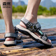 Senma (Senma) Fashionable and trendy thick-soled beach shoes Velcro sandals Outdoor casual men 514216802 Gray 42 sizes
