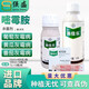 Bayer Shigaluo 40% pyrimethanamine tomato cucumber grape gray mold pesticide fungicide 1L