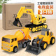 Large-sized engineering car children's toys boys set excavator bulldozer sprinkler mixing crane excavator small wj 9853 project 3 installation e-commerce version