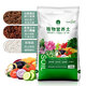 Manlife 16L nutritional soil comes with 2 fertilizers, 1 seed and 1 potion, flower soil, universal flower soil, flower cultivation soil, organic vegetable soil