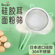 Galuingaluin 304 stainless steel mesh colander 15.5cm soy milk filter spoon frying mesh spoon flour sieve red large flour sieve
