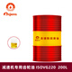 No. 320 special gear oil for reducer ISOVG220#460#680#68#150 elevator reducer lubricant Special gear oil for reducer ISOVG220 200L