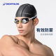 Decathlon small-frame swimming goggles anti-fog high-definition adult primary mask professional training equipment swimming goggles extreme night black