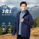 Under Armor three-in-one jacket for men, fashionable, simple, loose, windproof, warm, comfortable, casual top jacket L