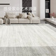 Qimian crystal velvet living room carpet, stain-resistant, non-slip and easy to care for, Xiyan, modern and simple, 160*230cm