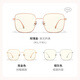 Gafas de luz anti-luces de Parzina (Parzina) para mujeres, limpieza facial de marco grande de metal de moda y gafas pequeñas a prueba de caras a prueba de radiación para hombres 15828 Rose Gold