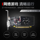 
Xiaoyingba GT710/730/1030/1050 RTX3050/3060/3070/TI desktop computer independent graphics card new host LP knife card ray tracing 3A gaming office computing design GT1030 4GD4 Shadow LP