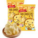 
Calbee potato chips Haitai honey butter flavor 60g*2 bags French fries imported from Korea to satisfy craving snacks puffed food