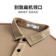 Dancing with Wolves [5A Antibacterial] Negocios de negocios Bordado de moda POLO A LIGRA CAMISA DE MANAVA MENOS 701 Caki 170