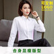 
White shirt for women long-sleeved new style spring and autumn underwear professional formal wear temperament work clothes business shirt free iron work clothes 15620 36 (90-100Jin [Jin equals 0.5 kg])