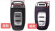 Couverture de clé de recharge Audi Q5 spéciale ancienne A4L A5 CLACE CASE COIL