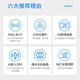 Huawei Smart Select Hongmeng Smart Select Xiaodu Monitoreo interior Interior Network 5GWIFI Monitor de alta definición Home 360 grados Sin puntos ciegos con visión nocturna Teléfono móvil intercomunicador de dos vías [Versión de doble banda] 64G + Sin instalación libre