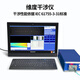 诺可信（Nokoxin）MPO-MPO光纤跳线母头多模8芯12芯 OM3/OM4集束B极性兼容MTP 40G/100G跳线 多模MPO母头转8芯LC OM3 10米
