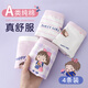 Pitt children's underwear pure cotton boxer pants girls boxer pants shorts baby girl shorts medium big children 11155 purple grid girl [four corner style] 4 pieces 130 cm height 120-130cm40-50Jin [Jin equals 0.5 kg]