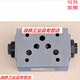 Peking Huade Hydraulikkontrollprüfung Ventil Z2S6-40B 12A B60B6X DRUCK-GETRIEBEN VALVIL HYDRAULIK SN9793 Z2S6-40B/