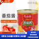 Tianshan red tomato sauce Xinjiang original tomato sauce pasta pizza tomato paste tomato sauce 1 barrel *850g