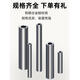 钨钢刀杆硬质合金抗震MFT内螺纹防震刀杆CNC杆内孔刀头 MFT11150LM6