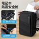 VICTORIATOURIST Backpack Men's Travel Backpack Large Capacity Laptop School Bag 17.3-inch Business Computer Bag Expandable 9012