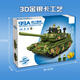 Zhuoma compatible with Lego building block remote control 99A tank children assembled military series model toy boy gift remote control version Chinese 99A tank 776 particles +