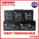 Temei Sound Temei Sound Square Dance Trolley Speaker Outdoor Speaker Original Battery Brand New Lead Acid Battery Battery Battery 12V9A Tianneng Upgraded Model