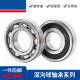 SKF瑞典轴承6206 6207 6208 6209 6210 6211-2Z/C3-2RS1-2RSH 其他 6207-2Z钢密封