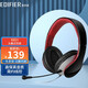 Ride (Bestellungsreiter) K831 Headset mit Pubg-Hühnchen-Ess-Artefakt-Computer-Spiel Headset Schwarz schwarz