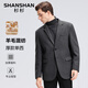 SHANSHAN杉杉西服男春季新款保暖舒适含羊毛单西西服男士职业通勤西装外套 灰色 L /175