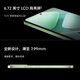 vivo iqoo z9x 6000mah Ultra-dünn große Batteriezelle 4nm Snapdragon 6 Panshi Polishing Architecture E-Sports Neues 5G-Mobiltelefon Xingmangbai 8 GB+256 GB Offizielle Standardkonfiguration