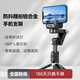 Aosu Pantai Selfie Stick Mobile stabile Panorama-Automatik nach Anti-Sharp-Handheld-Gesichtserkennung Multifunktion Live 360-Grad Automatikrotation Füllung Light Stative Artefact Q18 [Ausgestellt im nächsten Lagerhaus]