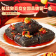 Black Classic New Year Gift Box Sauce Board Ente Blättete Spezial Snacks Neujahr Geschenkboxgruppe Kauf Spring Festival Geschenk 1098G jährliches Fortune Long Red acht Schatzkasten 1098g