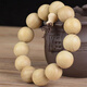 Jiangjiyue Xiangying Camphor Bracelet Bouddhiste Boule Bracelet Rose Sandale Golden Burning Nanyang Yellow Rosewood Agarwood Ebony Sn3879 Camphor Wood Small Holes 1.5 * 15