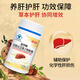 Baoyuande Hugan -Kapseln Baoyuande [50 Kapseln] Baoyuande Paul Card Pueraria Gentile Spore Pulver Leberkapseln [50 Kapseln*3 Flaschen Erfahrung]