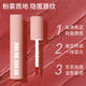 零壹零陆0106粉雾唇泥雾面哑光丝绒口红唇釉学生平价生日礼物送女友不沾杯 粉雾#688 迷离耳语