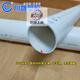 川路pvc-u排水管559/826厨房下水道管道排水管55/83pvc一u塑料管 英标2寸(55.9mm)排水管0.5米