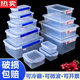 
Tuojin German imported quality plastic commercial kitchen storage box transparent thickened rectangular buckle refrigerator microwave seal 9926 logo box 37*26*17 10000ml