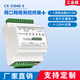 Serial port 485 switching value acquisition network relay board remote io control module input and output water pump light motor CX-5104S-232 (serial port io controller-4DO/