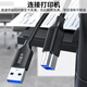 晶华 USB3.0高速打印线 AM/BM方口接头移动硬盘盒 通用惠普HP佳能爱普生打印机数据连接线 1米 U653C