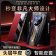 
viks suitable for Huawei mate70pro mobile phone case new leather RS ​​Porsche Mate70 flip cover 70pro premium version full-inclusive anti-fall protection case 70pro + high-end sense for men and women skin-friendly napa pattern [burgundy red] lens all-inclusive | top layer cowhide | smart window Mate 70