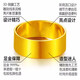 Zhou Xi Gold 999 Pure Gold Smooth Flat Ring Men's and Women's Ring Flat Smooth Ring for Wife and Parents Gift Gold Weight 3.81g