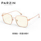 Gafas de luz anti-luces de Parzina (Parzina) para mujeres, limpieza facial de marco grande de metal de moda y gafas pequeñas a prueba de caras a prueba de radiación para hombres 15828 Rose Gold