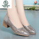 Holzspecker Sommer Mesh Strass-Single-Schuhe Neue Style-Toe-Sandalen für Frauen mit mittlerer Ferse dicke Absatz runde Zehen Mutterschuhe Mode Frauenschuhe LX-7027-Grau 37