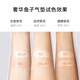 Mao Geping Wings Cushion Liquid Foundation 802 natural color 14g concealer, oil control, moisturizing, long-lasting, non-removing makeup BB cream birthday gift