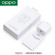 OPPO original 65W super flash charger #Official mobile phone VOOC special fast charging plug set charging head Reno7/6/5/4/AceSEFindX3/X2 set 65W original charger + Type-C