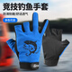Gants de pêche Zhenyou (GRSAED) pour la protection solaire à séchage et à séchage rapide et à glissement antidérapant des gants de cyclisme extérieur résistant à l'usure exposés trois doigts D10 bleu