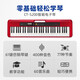 Casio (CASIO) electronic keyboard adult CT-S series portable beginner home 61-key teaching and training performance smart children CT-S200 red single machine