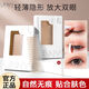 Youyi (unny club) double eyelid stickers, simulated lace skin color, light, breathable, natural, invisible, traceless, waterproof and swollen eye bubble beauty stickers for women, L length and width type 90 stickers