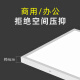 XMSJ明装8300x1200led平板灯600x600石膏吸顶水泥天花面板30*120吊灯 明装吸顶30x12048w白光